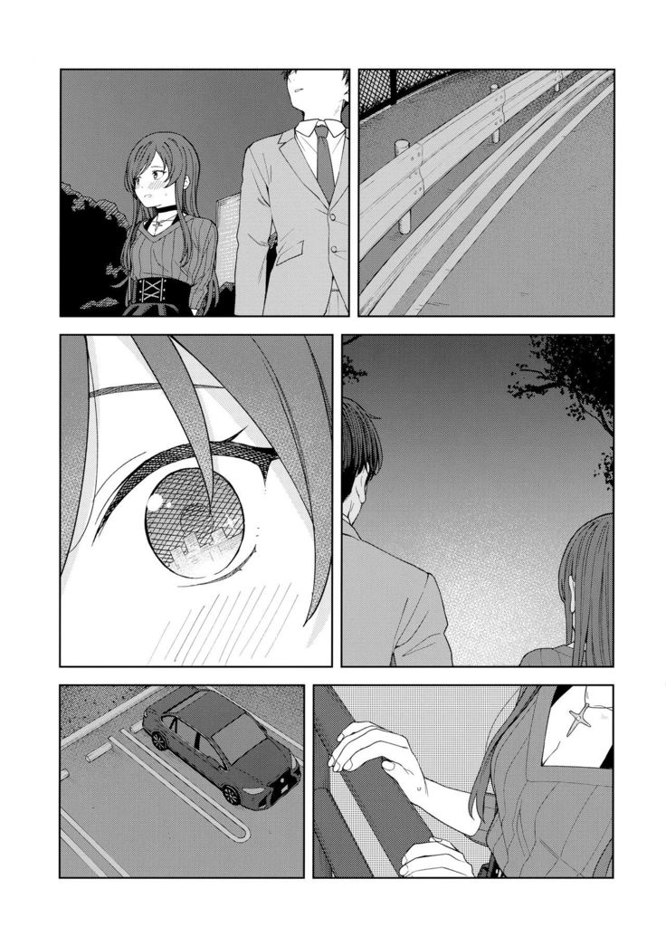 "Anone, P-san Amana..."
