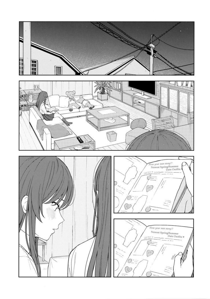 "Anone, P-san Amana..."