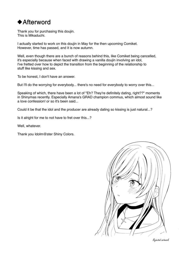 "Anone, P-san Amana..."