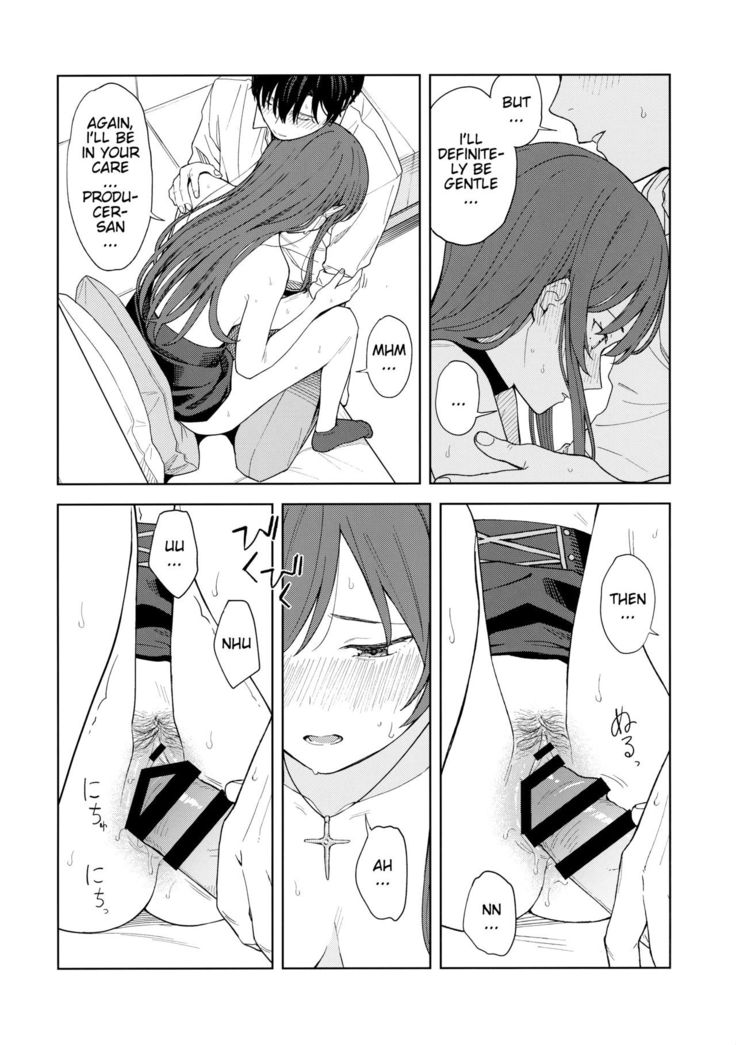 "Anone, P-san Amana..."