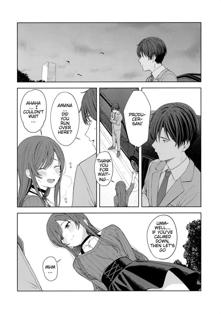 "Anone, P-san Amana..."