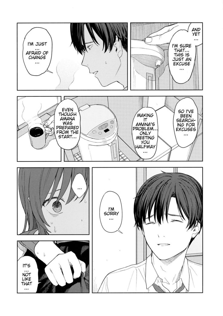"Anone, P-san Amana..."