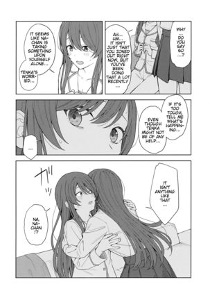 "Anone, P-san Amana..." Page #20