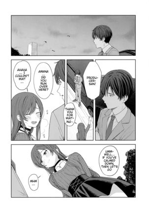 "Anone, P-san Amana..." Page #24