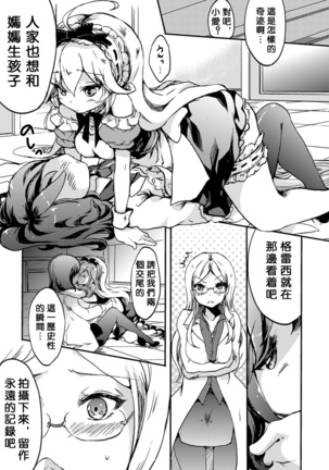 Image 7312043