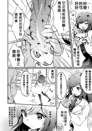 Image 7312048