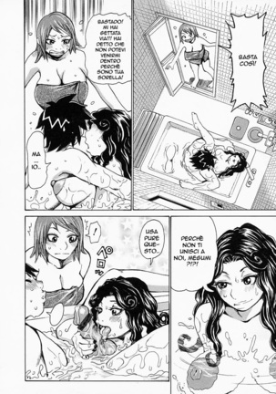 Mousouzoku Page #14