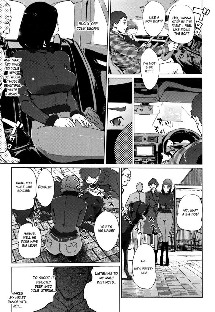 Shinjuiro no Zanzou ~Kazoku ga Neshizumatta Ato de~ Ch. 6