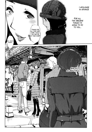 Shinjuiro no Zanzou ~Kazoku ga Neshizumatta Ato de~ Ch. 6 Page #18