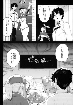 Ginga OL wa Yottemo Kakkoii Onee-san desu ka? XX - Page 10