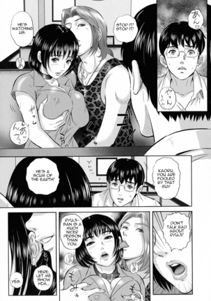 Boku no Mae de Kanojo ga Aegu - Page 13