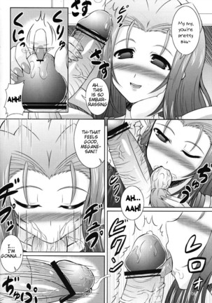 Mega☆Tits Page #6