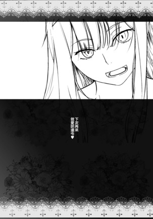GERBERA - Page 26
