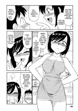 Cheers Ch18 - Apron Cheer Girl Page #12