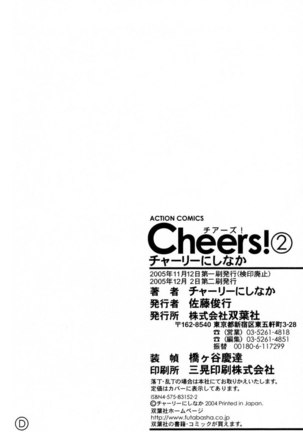 Cheers Ch18 - Apron Cheer Girl Page #25