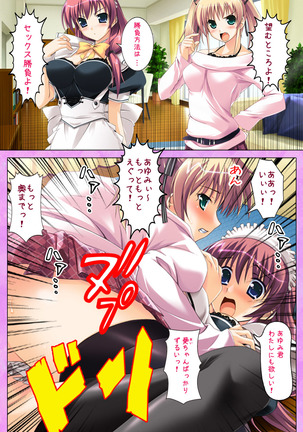 Katekyo! ~ Oshiete Ecchi na Koto ~ Complete ban Page #79