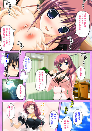 Katekyo! ~ Oshiete Ecchi na Koto ~ Complete ban Page #28