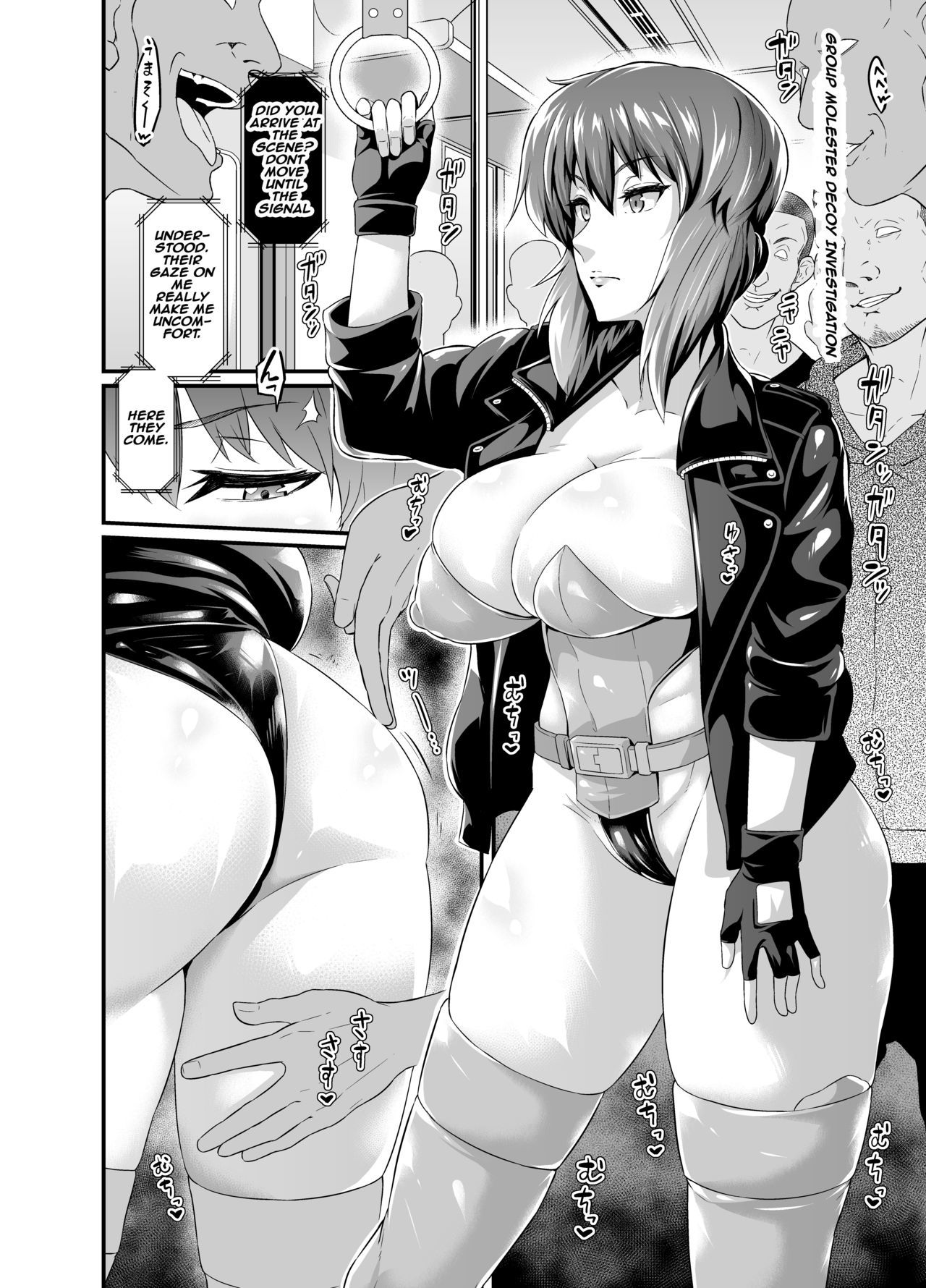 Ghost In The Shell Bondage - Ghost in the Shell - Free Hentai Manga, Doujins & XXX