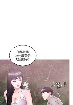 【周一连载】湿身游泳课（作者：0510&TB Production） 第1~25话 Page #123