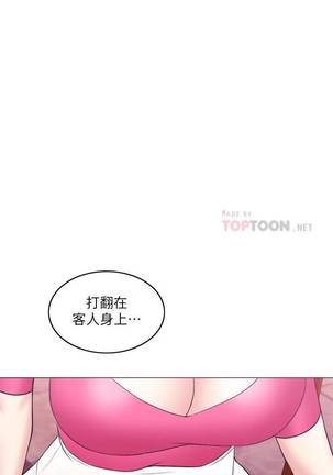 【周一连载】湿身游泳课（作者：0510&TB Production） 第1~25话 Page #131