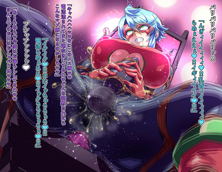 Fantia November 2020