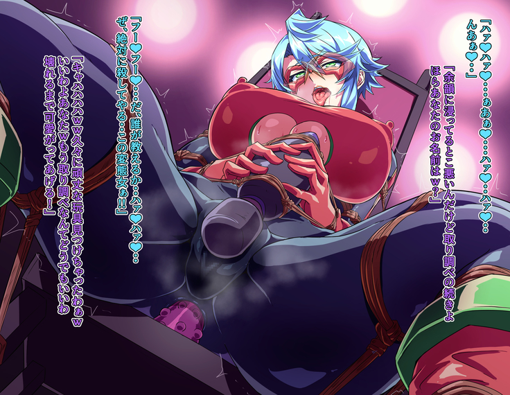 Fantia November 2020
