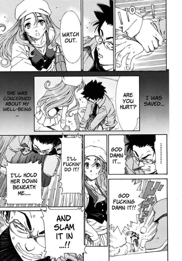 Amamori's Spear