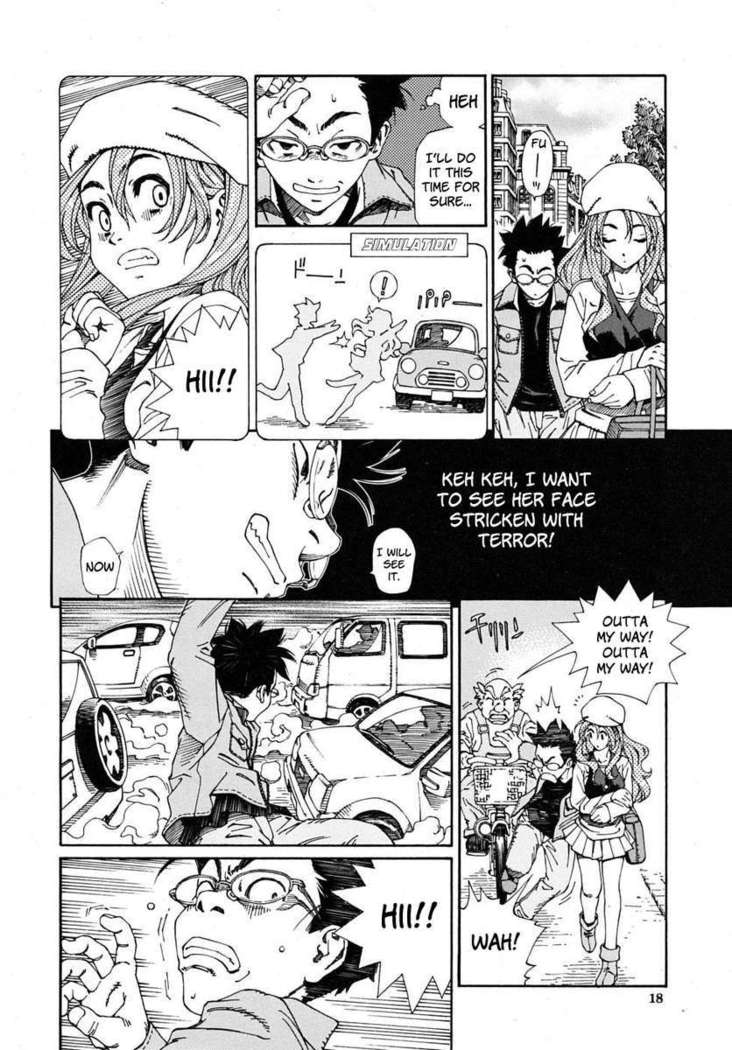 Amamori's Spear