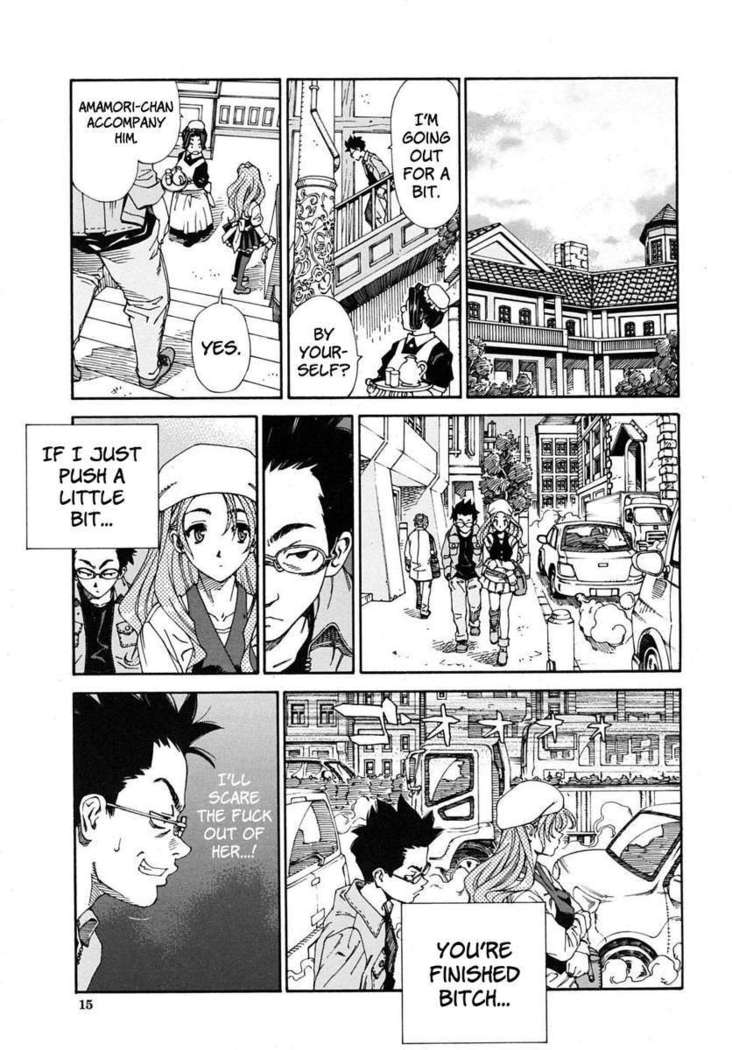 Amamori's Spear