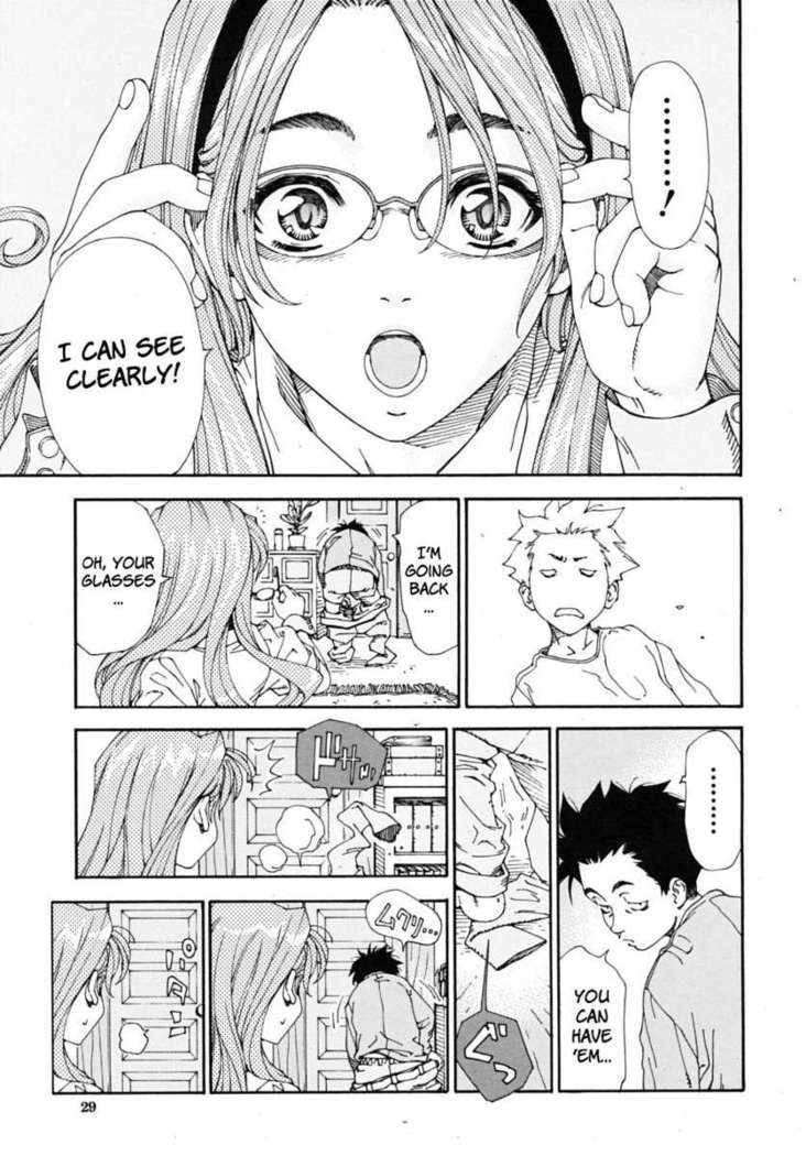 Amamori's Spear