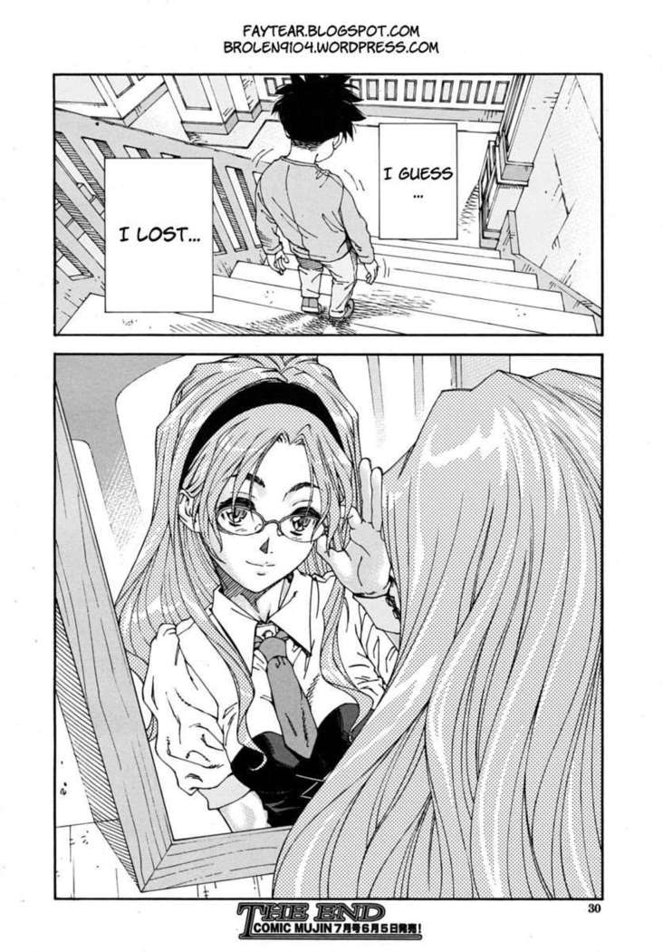 Amamori's Spear