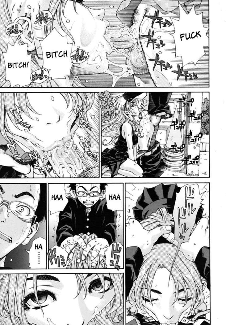 Amamori's Spear