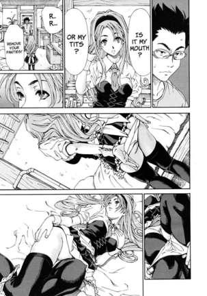 Amamori's Spear Page #17