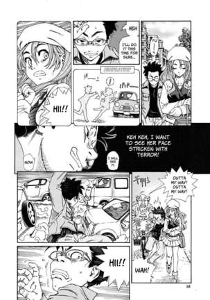 Amamori's Spear Page #14