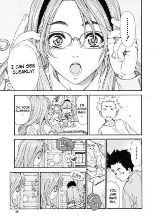 Amamori's Spear Page #25