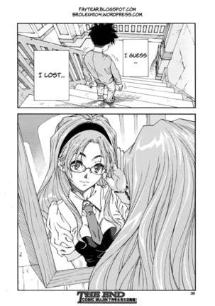 Amamori's Spear Page #26