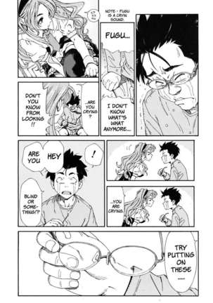 Amamori's Spear Page #24
