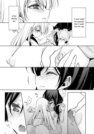 Sasayaku You ni Koi o Shite | Love Like a Whisper - Page 13