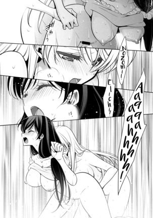 Sasayaku You ni Koi o Shite | Love Like a Whisper Page #17