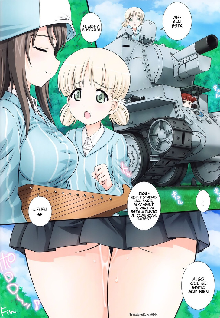 GuP is good! ver.MIKA