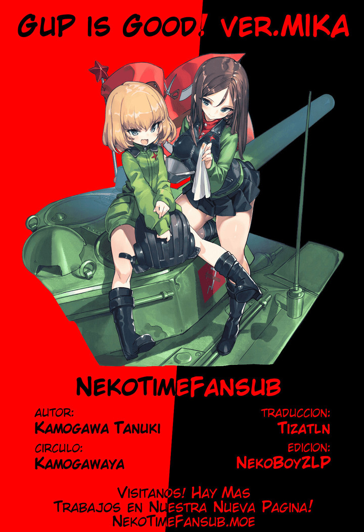 GuP is good! ver.MIKA