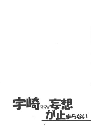 Image 7417285