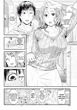 Kojin Jyugyou - kokuhaku Page #12