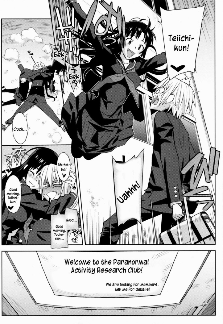 Utakata Otome