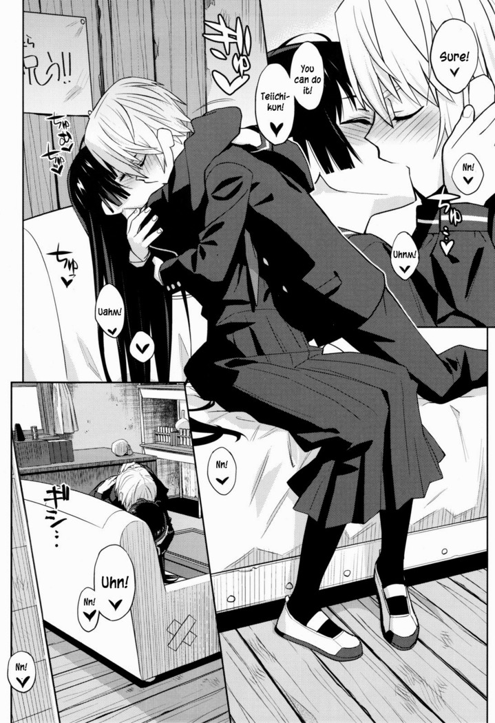 Utakata Otome