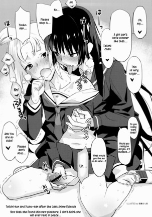 Utakata Otome Page #34
