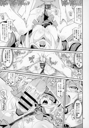 Image 8915143