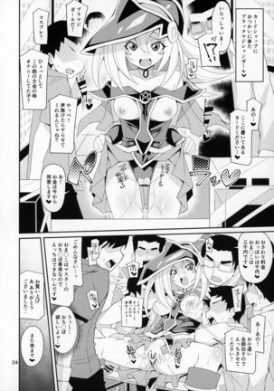 BMG -Shimobe- ga Iru Seikatsu Page #24