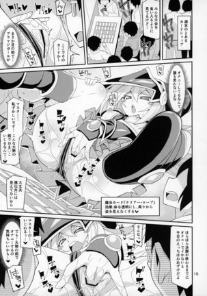 BMG -Shimobe- ga Iru Seikatsu Page #15
