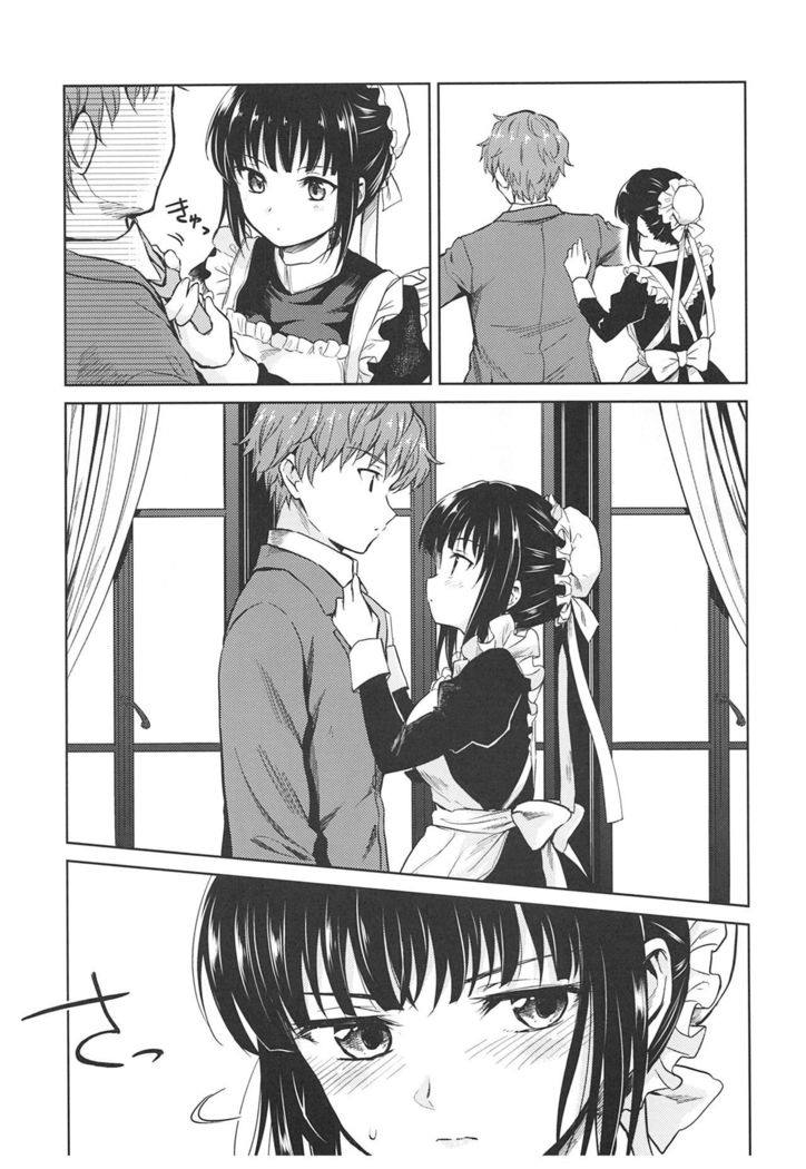 Haruhira Hakushaku-ke no Jijou ~Meiji Chuuki no Bu~ Soushuuhen